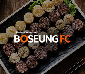BOSEUNG FC