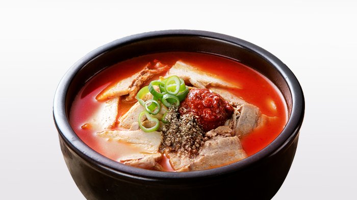 지옥국밥