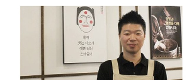 보승회관 점주