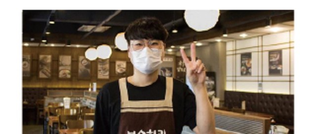 이○○ 점주