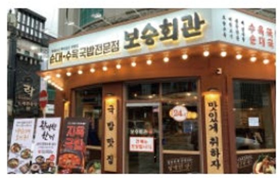 매장