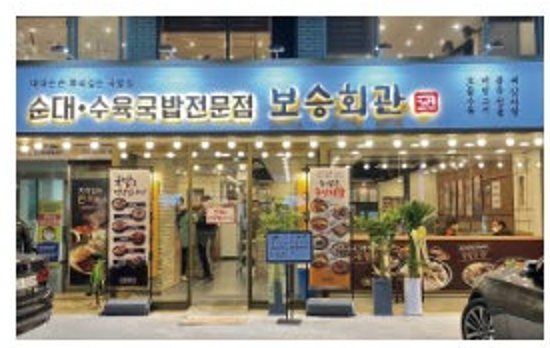 매장