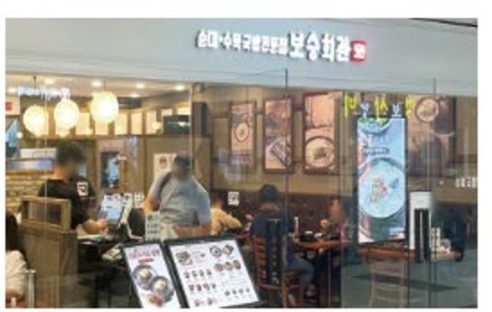 매장