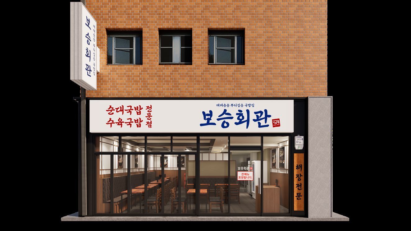 매장